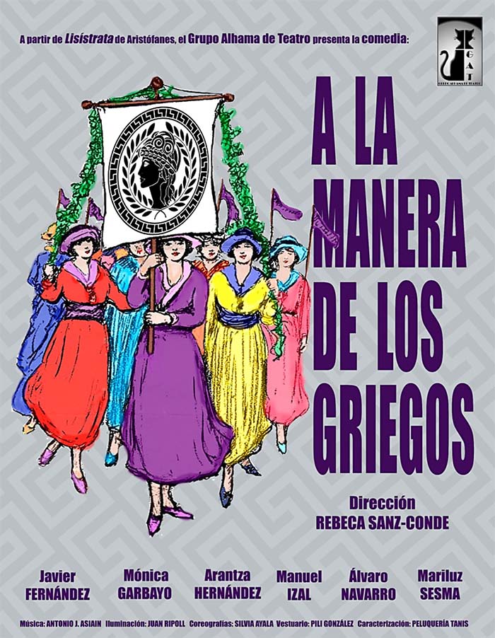 Cartel A la manera de los griegos GAT